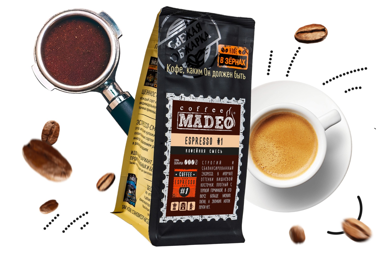 Идеальная обжарка