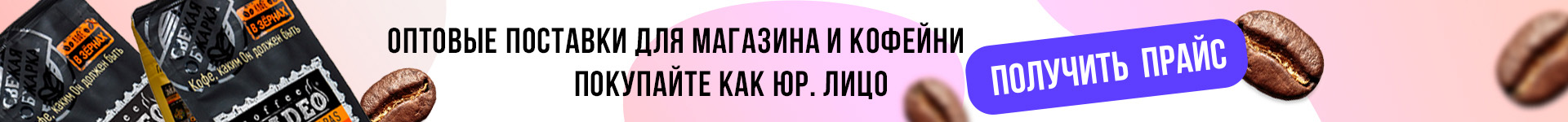 Внизу страницы - оптовый прайс запрос регистрация Внизу страницы - оптовый прайс запрос регистрация